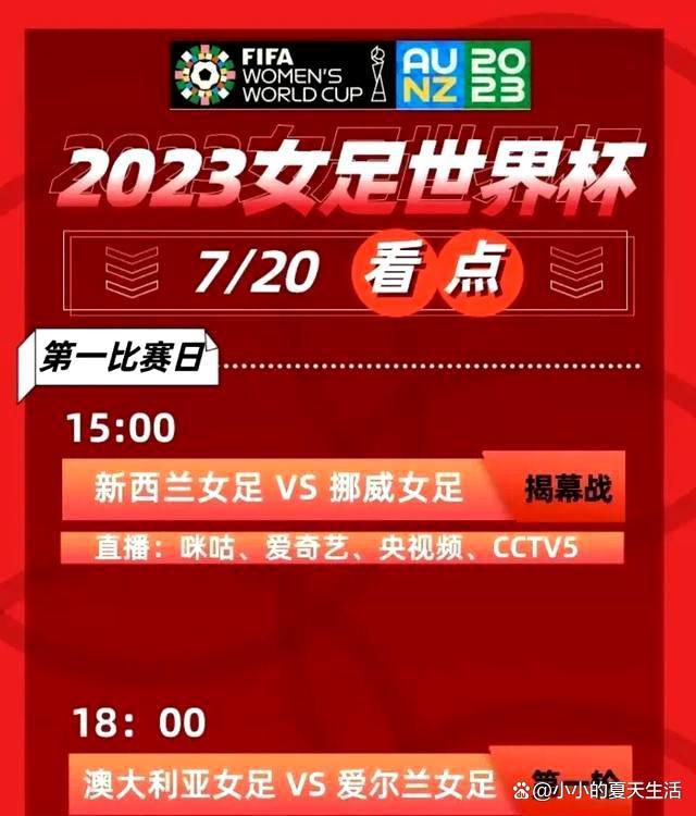 但自从萨利哈米季奇被解雇以来，谈判中断了很长一段时间，现在谈判已经恢复，球员的经纪人要求更高的薪水，情况变得复杂起来。